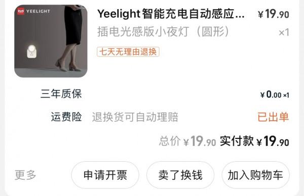 整整20件！來自一名持家主婦的年度網購訂單，你可能需要