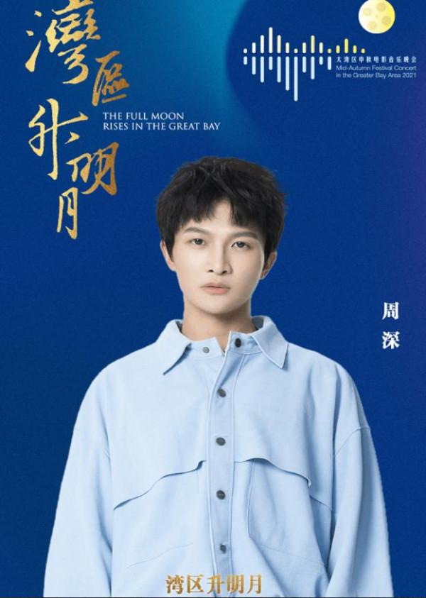 央視中秋晚會明星陣容曝光，流量藝人被剔除，小鮮肉僅有3個出圈