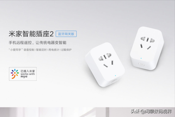 新手看完也能輕鬆打造出自己的智慧家居 新手看完也能輕鬆打造出自己的智慧家居