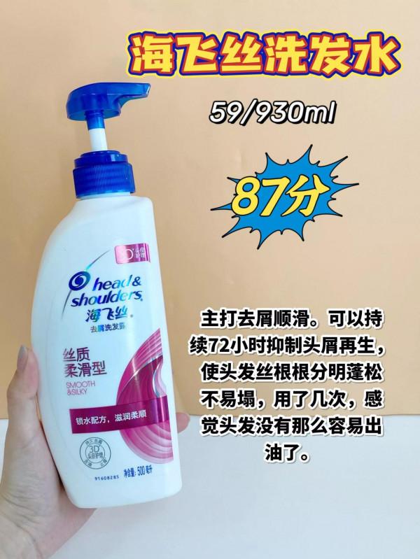 天地良心！這些內卷卷出來洗髮水真的好用！國產洗髮水的崛起