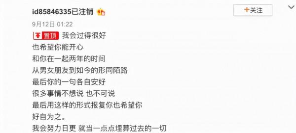 塌房過程一樣也就算了，男愛豆私底下都那麼愛嘴人嗎？