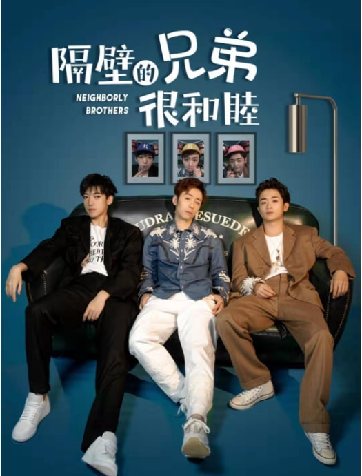 2006年，爆火全國的“後舍男生”，現狀如何？