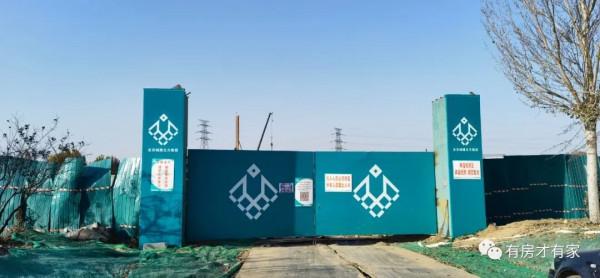 房家踩盤「房山-首開熙悅麗博」樓盤現場情況,附加戶型圖 房家踩盤「房山-首開熙悅麗博」樓盤現場情況,附加戶型圖