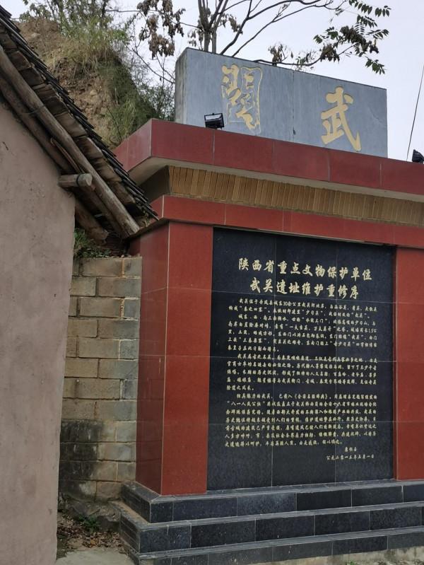 誰能想到,這兩三米高的土疙瘩,就是歷史上著名的“百二秦關” 誰能想到,這兩三米高的土疙瘩,就是歷史上著名的“百二秦關”