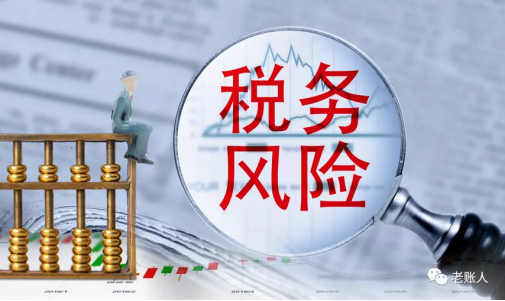 為什麼不嚴格稽查中小企業的稅收?是怕不經查嗎? 為什麼不嚴格稽查中小企業的稅收?是怕不經查嗎?