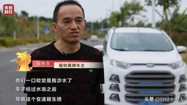 2021十大“翻車”產品 2021十大“翻車”產品