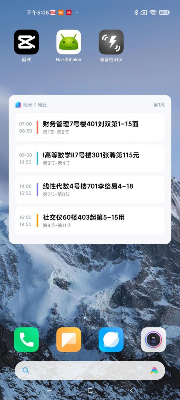 Redmi新機搭旗艦配置，留3.5mm耳機孔，十年米粉：懂我