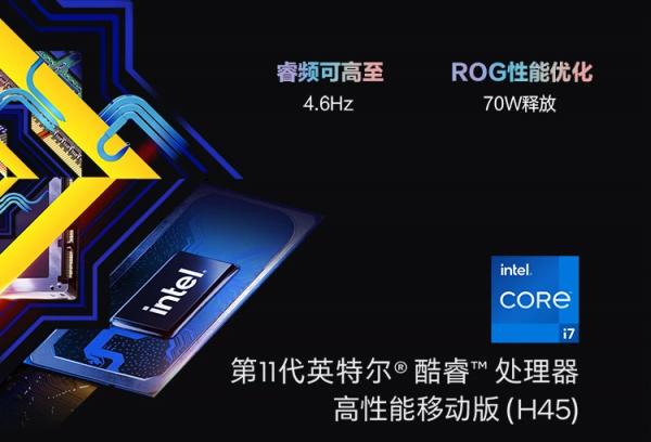 帶著新本去上班！除了MacBook Pro，ROG幻16也成職場全能本