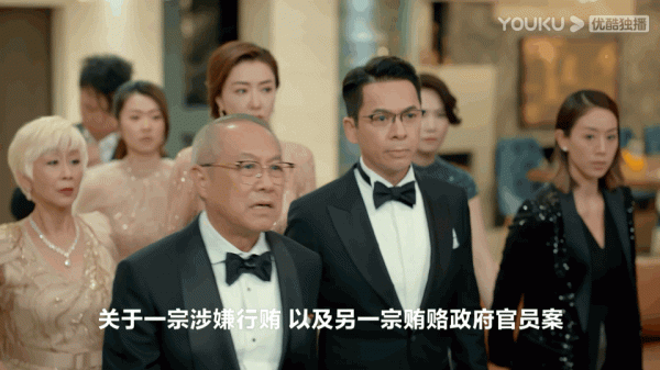 家族榮耀：集港圈豪門狗血之大成，比比看原型和人物哪個更浮誇？