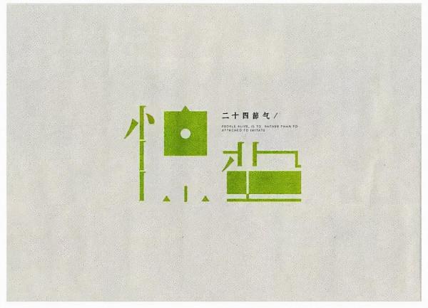 二十四節氣 你瞭解多少 二十四節氣 你瞭解多少