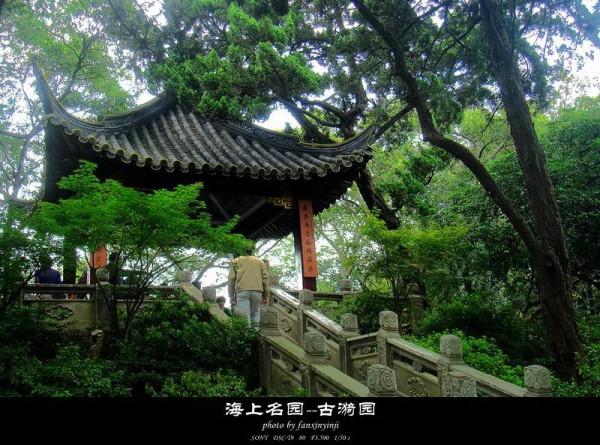 上海五大名園，相比蘇州園林並不遜色，你都去過嗎？