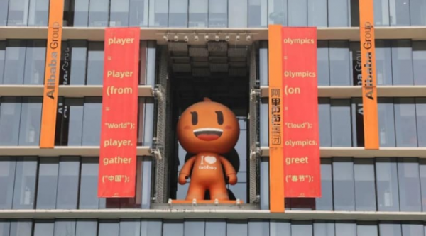 阿里巴巴用程式碼寫對聯&mdash;&mdash;網民發揮創意翻譯