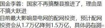 美股大漲近1%,A股明天將暴力反彈嗎?(附策略) 美股大漲近1%,A股明天將暴力反彈嗎?(附策略)