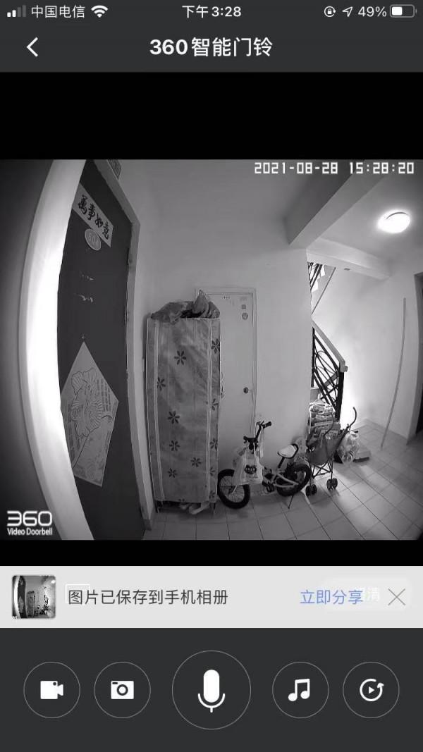 家庭安防好物推薦：360智慧門鈴使用體驗