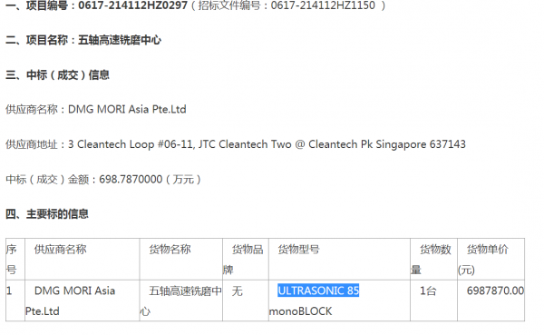 中國應從俄羅斯科研體系學什麼？從兩篇光學研究論文談起