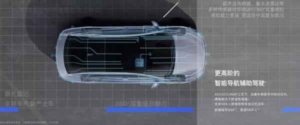 P5殺入20萬級燃油車戰場！何小鵬：走最遠的路，打最難的仗