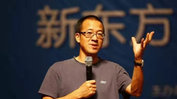 「晚報」新東方辭退 6 萬名員工/中國有 8000 萬停車位缺口