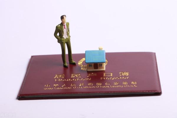 該不該買房一定要早打算