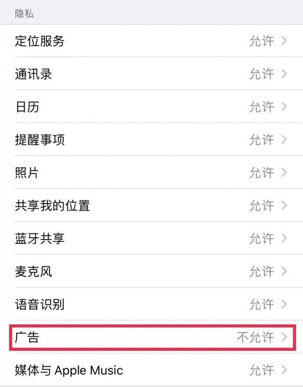 擔心被手機App竊取資訊？快來試試這幾招