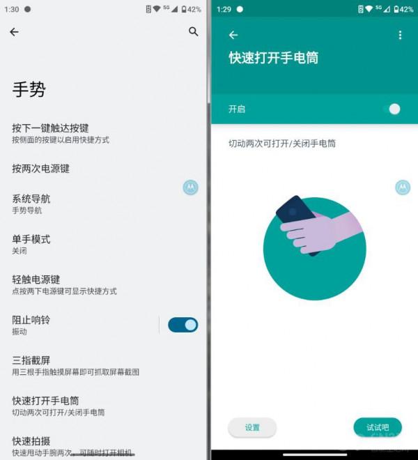細節處見真章，被低估的moto手機系統到底有多好用？