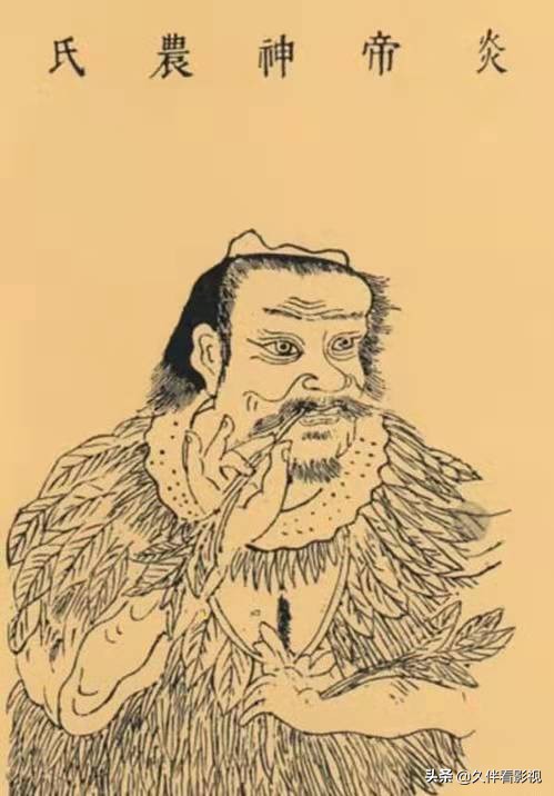 中國古代——三皇五帝（中）