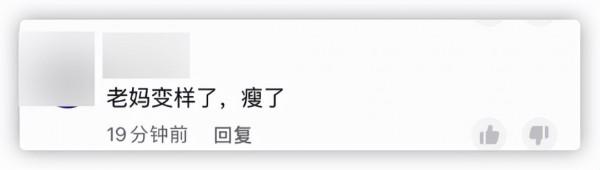 87歲彭玉罕露面,坐陽臺逗女兒樂到滿臉笑,身形消瘦精神好狀態佳 87歲彭玉罕露面,坐陽臺逗女兒樂到滿臉笑,身形消瘦精神好狀態佳