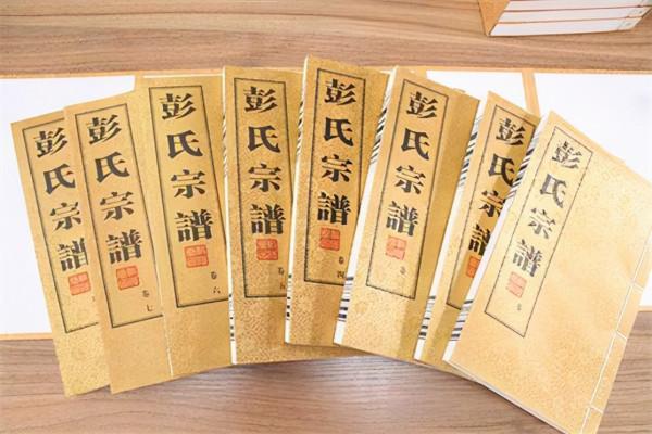 如何辨別家譜的真偽？家譜面臨斷代危機，網際網路家譜如何力挽狂瀾