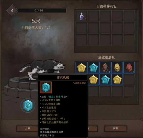 終於迎來正式版的《部落與彎刀》，發生了什麼變化？