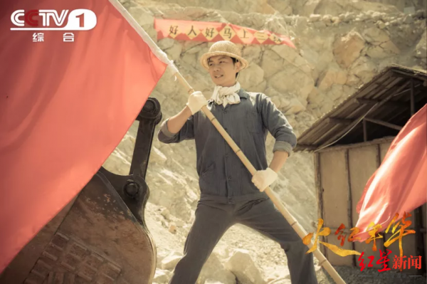 《火紅年華》為何讓人淚目?“它集合了四川所有頭部影視企業和專業人才,史無前例” 《火紅年華》為何讓人淚目?“它集合了四川所有頭部影視企業和專業人才,史無前例”