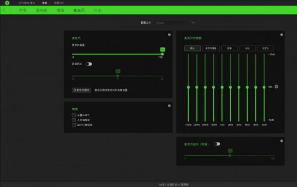 又多個新選擇，雷蛇北海巨妖V3超感版