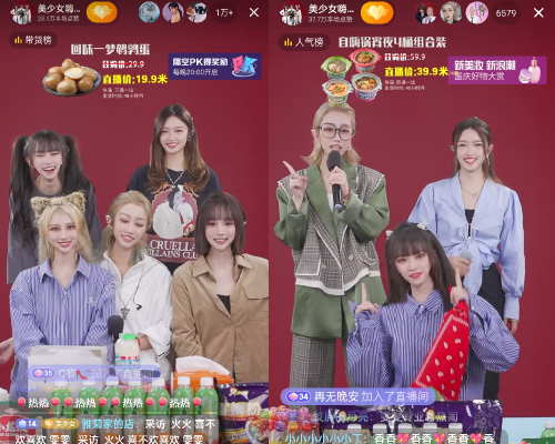 3個月帶貨3200萬,“美少女嗨購”在電商直播的雷點蹦迪 3個月帶貨3200萬,“美少女嗨購”在電商直播的雷點蹦迪