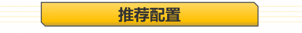 【幫你選車】漲價了也變強了 推薦銳•智享版 2022款奧德賽購車手冊