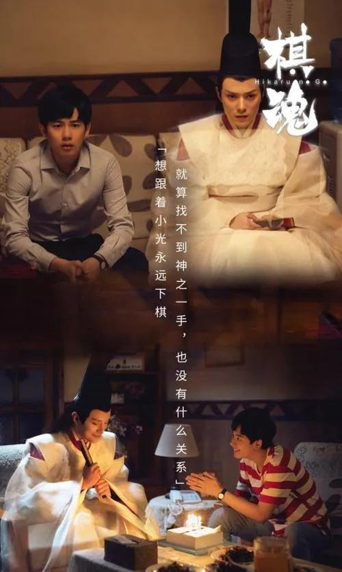 雙男主電視劇，其中竟有一位將男二演成了男一