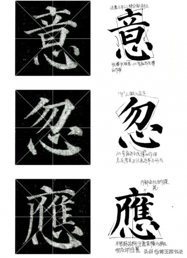 美院原來是這樣教書法的，悟透好的人進步快