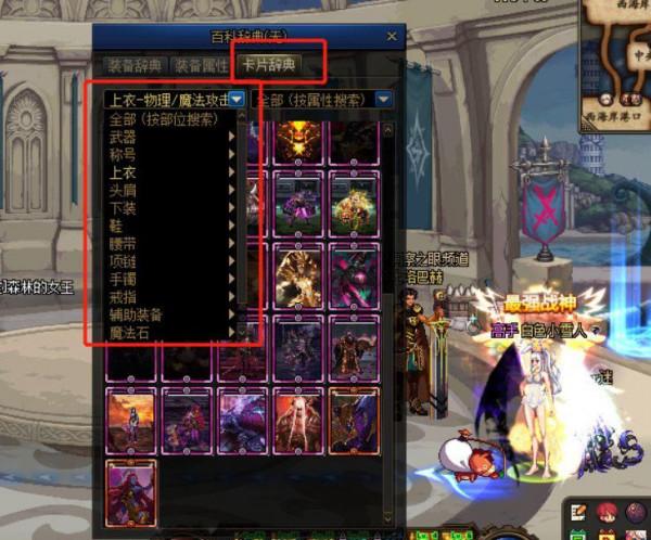 DNF：這些小技巧你每天都做了嗎？成為大佬就差這些了