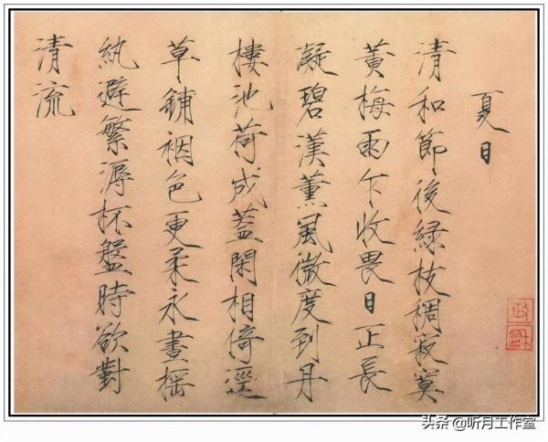 十大名帖之八北宋時期宋徽宗趙佶二十六幅經典書畫名帖賞析