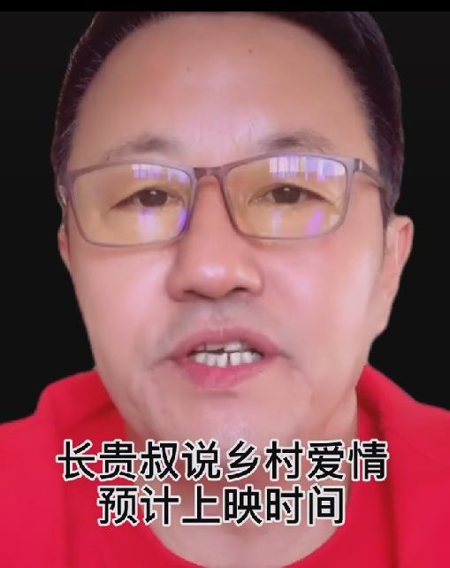 王小寶爆料《鄉愛14》播出時間，謝大腳還在，另有經典人物迴歸