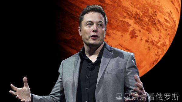 美國人試圖探究為什麼俄羅斯人如此喜歡伊隆·馬斯克