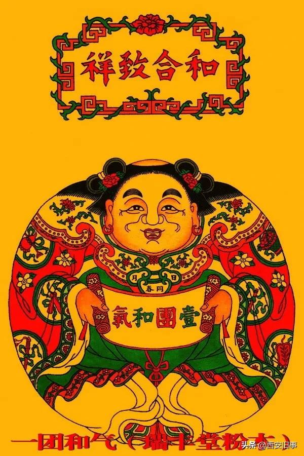 汪瑞：木版年畫中的喜神