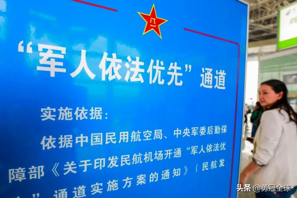 退役軍人的各種優待能否向現役軍人看齊嗎？或將差距拉小？