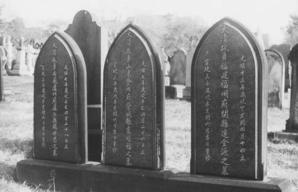 130多年前，中國在英國就有一塊16.7㎡的飛地，埋葬著5位北洋水兵