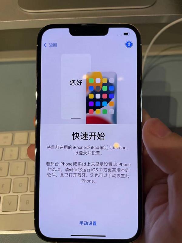 網友從 iPhone12 Pro 換 13 Pro 的初步感受,還會覺得十三香嗎? 網友從 iPhone12 Pro 換 13 Pro 的初步感受,還會覺得十三香嗎?