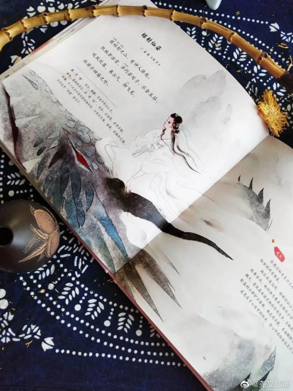 80後清華才女，把“詞牌名”畫成古風美人，每一張都忍不住儲存