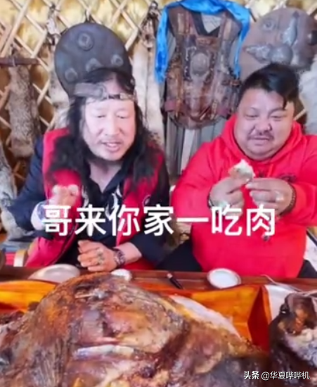 一把芹菜換一隻羊，網紅毛子哥與恩克的套路江湖