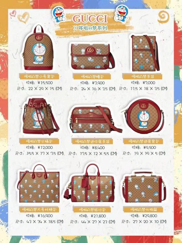 大牌動漫聯名丨54款奢侈品包包，初心依舊童心未泯