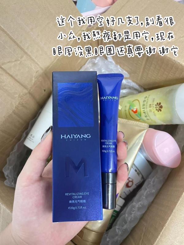 真不是我窮！是它們也忒好用了