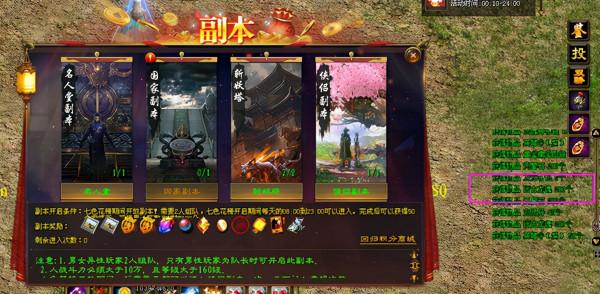 新年新裝扮！《征途》外形控的福利來了