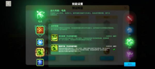 如何玩轉奧林匹亞弓兵?點選本篇瞭解全部 如何玩轉奧林匹亞弓兵?點選本篇瞭解全部