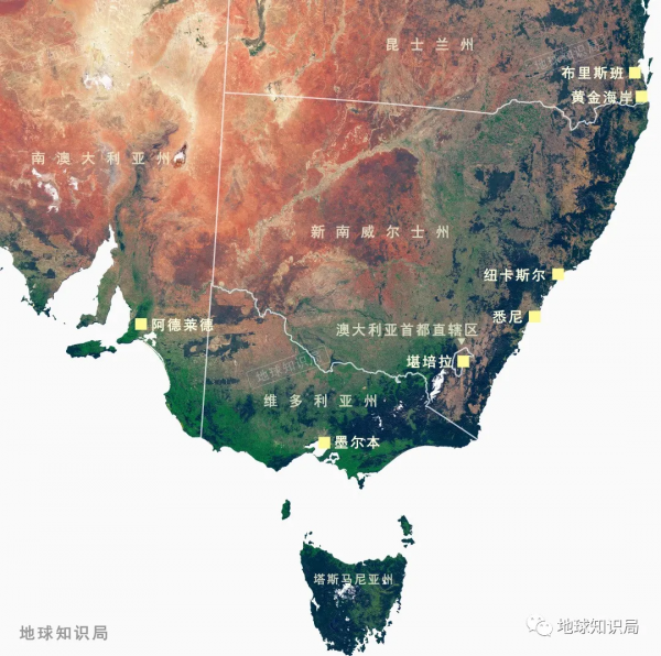 澳大利亞為什麼要“換首都”？｜地球知識局