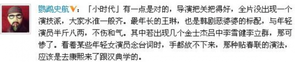 17歲闖京城，29歲放棄北京房產，50歲仍租房度日，史航有多任性